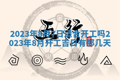 毛姓2026/01/30出生男宝宝起名全攻略：名字推荐与禁忌字分析