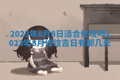 文姓男孩子名字推荐：2026年02月14日出生宝宝的吉祥起名