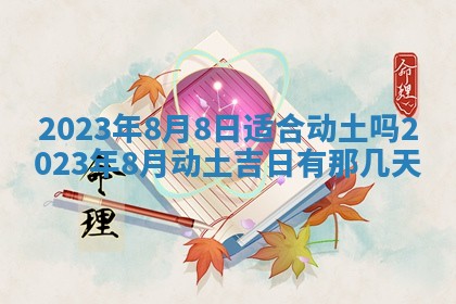 文姓男孩子名字推荐：2026年02月14日出生宝宝的吉祥起名