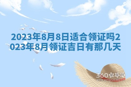 文姓男孩子名字推荐：2026年02月14日出生宝宝的吉祥起名