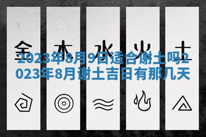 2026年02月18日杜姓女宝宝起名必读：八字喜忌用字详解