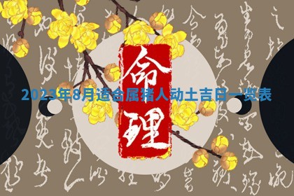 2026.03.15生的贾姓女宝宝取名常见误区与高分名字推荐