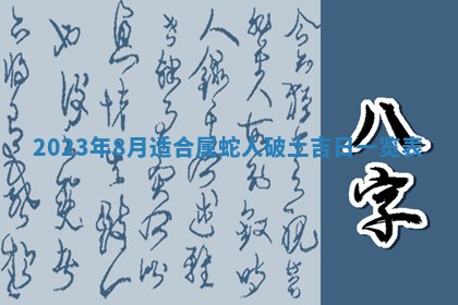 毛姓2026/01/30出生男宝宝起名全攻略：名字推荐与禁忌字分析