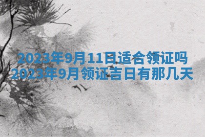 2026年01月19日每日财神方位