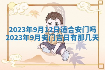财神方位查询 2026年01月16日