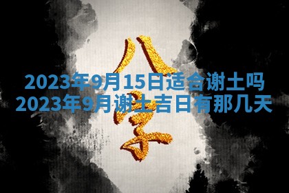 毛姓2026/01/30出生男宝宝起名全攻略：名字推荐与禁忌字分析
