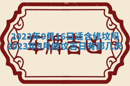 毛姓2026/01/30出生男宝宝起名全攻略：名字推荐与禁忌字分析