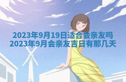 财神方位查询 2026年01月16日