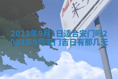 2026年02月18日杜姓女宝宝起名必读：八字喜忌用字详解