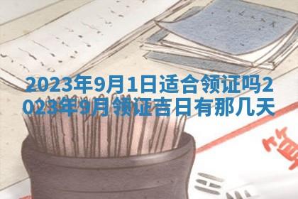 2026年02月18日杜姓女宝宝起名必读：八字喜忌用字详解