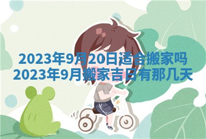财神方位查询 2026年01月16日