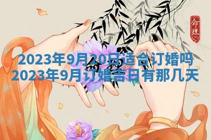 财神方位查询 2026年01月16日