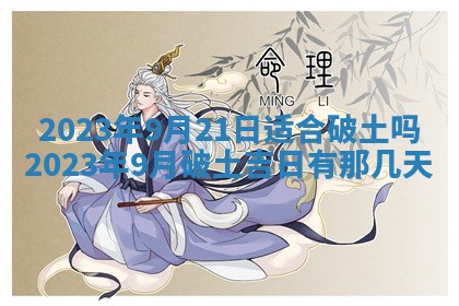 2026年02月18日杜姓女宝宝起名必读：八字喜忌用字详解