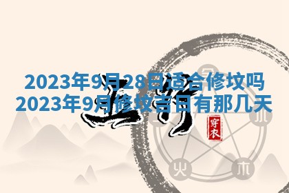 2026年02月18日杜姓女宝宝起名必读：八字喜忌用字详解