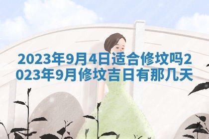 毛姓2026/03/19出生女宝宝起名全攻略：名字推荐与禁忌字分析