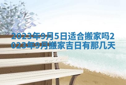 毛姓2026/01/30出生男宝宝起名全攻略：名字推荐与禁忌字分析