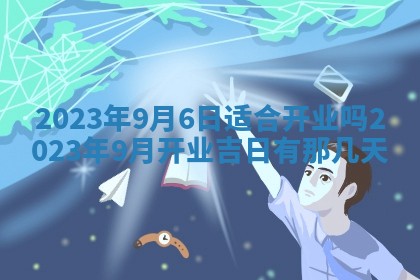 毛姓2026/01/30出生男宝宝起名全攻略：名字推荐与禁忌字分析