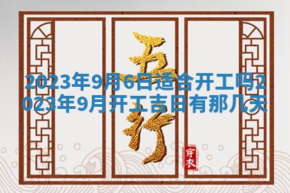 毛姓2026/01/30出生男宝宝起名全攻略：名字推荐与禁忌字分析