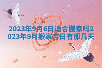 财神方位查询 2026年01月16日