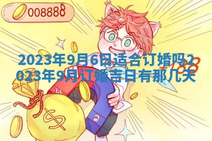 2026年02月18日杜姓女宝宝起名必读：八字喜忌用字详解