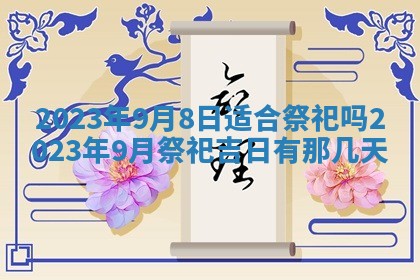 文姓男孩子名字推荐：2026年02月14日出生宝宝的吉祥起名