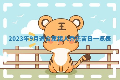 2026年02月18日杜姓女宝宝起名必读：八字喜忌用字详解