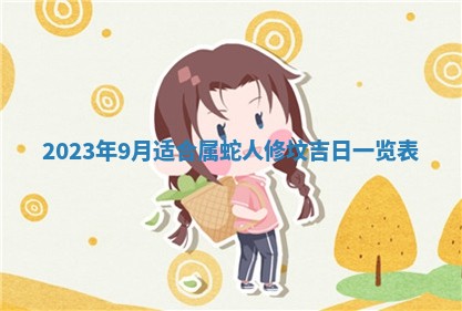 财神方位查询 2026年01月16日