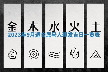 毛姓2026/01/30出生男宝宝起名全攻略：名字推荐与禁忌字分析