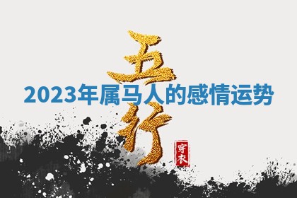 今日农历2025年六月初四黄历婚姻登记推荐吗,领证吉日