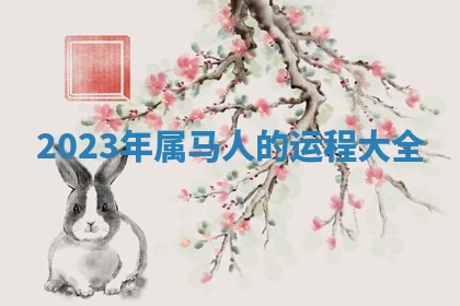 今日农历2025年六月初四黄历婚姻登记推荐吗,领证吉日