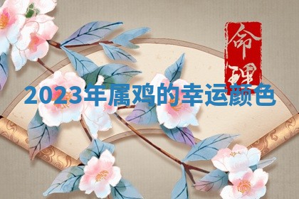 今天2025年6月28日结婚老黄历适宜吗,农历2025年六月初四结婚日子