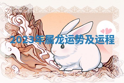 今日2025年7月12日嫁娶老黄历适宜吗,农历2025年六月十八嫁娶日子