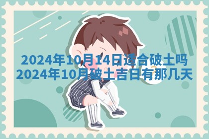 今天黄历2025年6月16日门户安装推荐指南,安门吉日查询