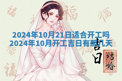 2026年02月27日李姓男宝宝起名必读：八字喜忌用字详解