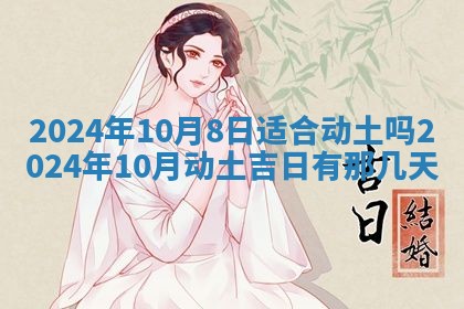 2026年02月27日李姓男宝宝起名必读：八字喜忌用字详解