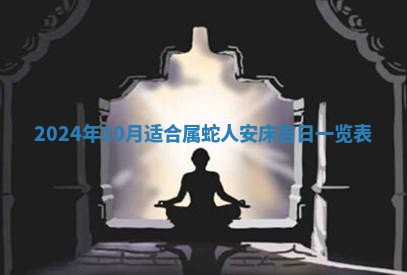 2026年02月27日李姓男宝宝起名必读：八字喜忌用字详解