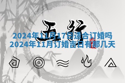 财神方位查询 2026年01月16日