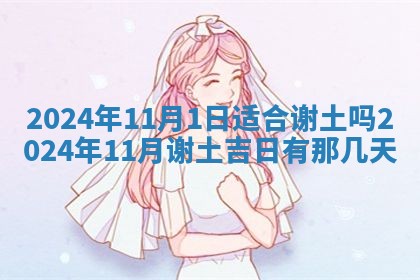 今天黄历2025年6月16日门户安装推荐指南,安门吉日查询