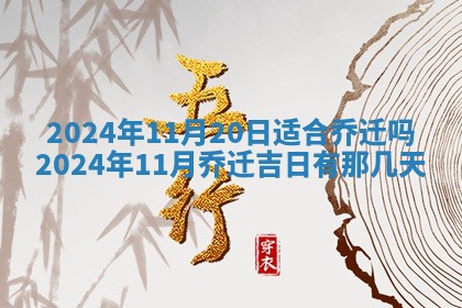 2026年02月27日李姓男宝宝起名必读：八字喜忌用字详解