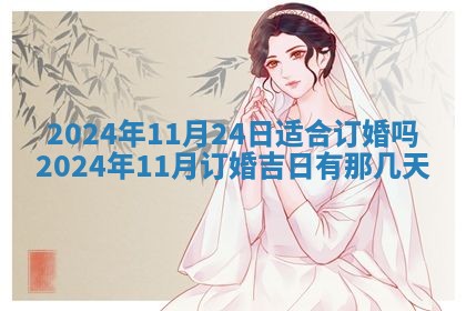 财神方位查询 2026年01月16日