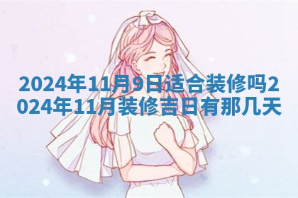2026年02月27日李姓男宝宝起名必读：八字喜忌用字详解