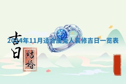 2026年02月07日出生锺姓男宝宝如何取名？好听有寓意的名字精选