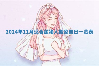 2026年02月07日出生锺姓男宝宝如何取名？好听有寓意的名字精选