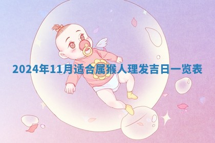 2026年3月份嫁娶吉日老黄历丨结婚择日