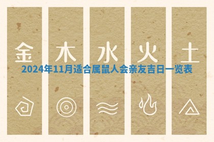 今日农历2025年五月廿六黄历新店开张适合吗,开业吉日