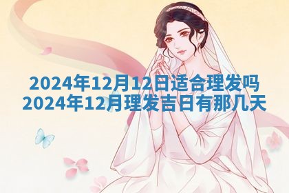 今日农历2025年五月廿六黄历新店开张适合吗,开业吉日