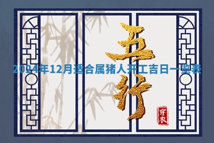 2026年02月07日出生锺姓男宝宝如何取名？好听有寓意的名字精选