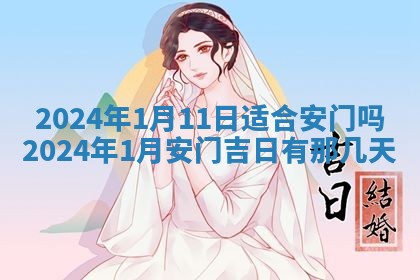 2026年02月27日李姓男宝宝起名必读：八字喜忌用字详解
