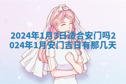 2026年02月27日李姓男宝宝起名必读：八字喜忌用字详解