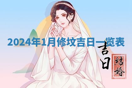 2026年公历3月开业的最佳日期